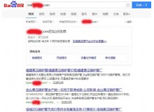 温州高压锅炉管厂上线三月百度收录