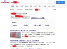 温州钢管厂上线三月百度收录