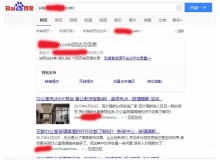 温州玻璃隔断厂上线三月百度收录